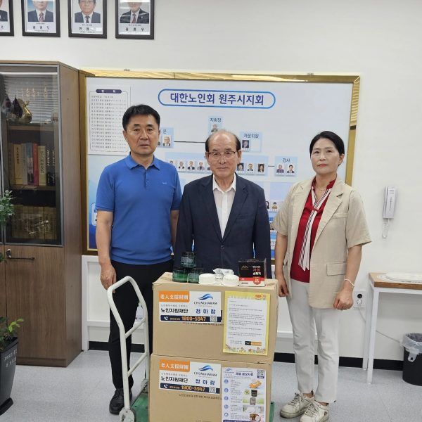 강원도 원주시 공익활동
