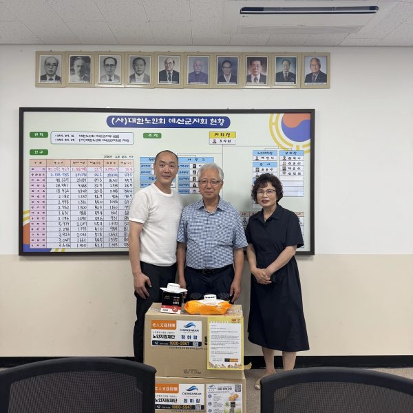 충청남도 예산시 공익활동