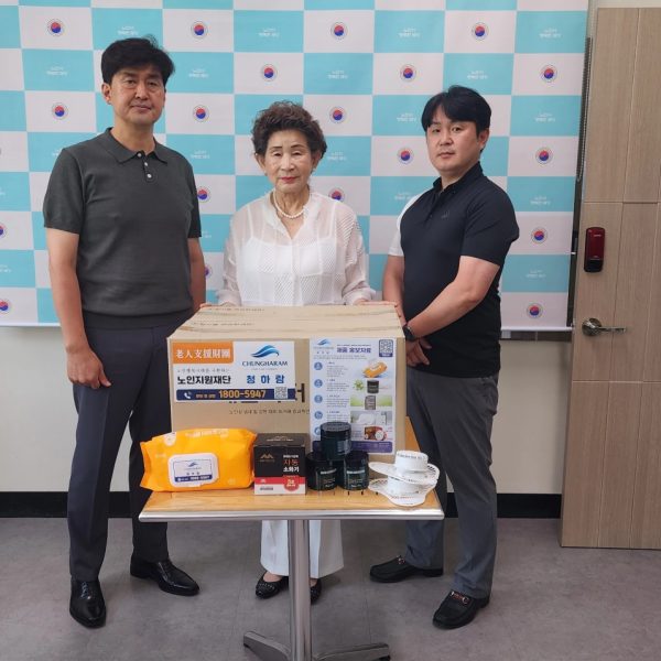 인천광역시 연수구 공익활동